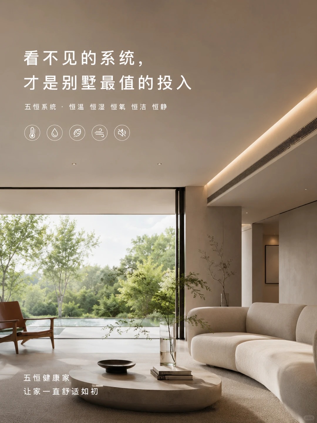 滁州当初顶着压力装的，现在全家都说好