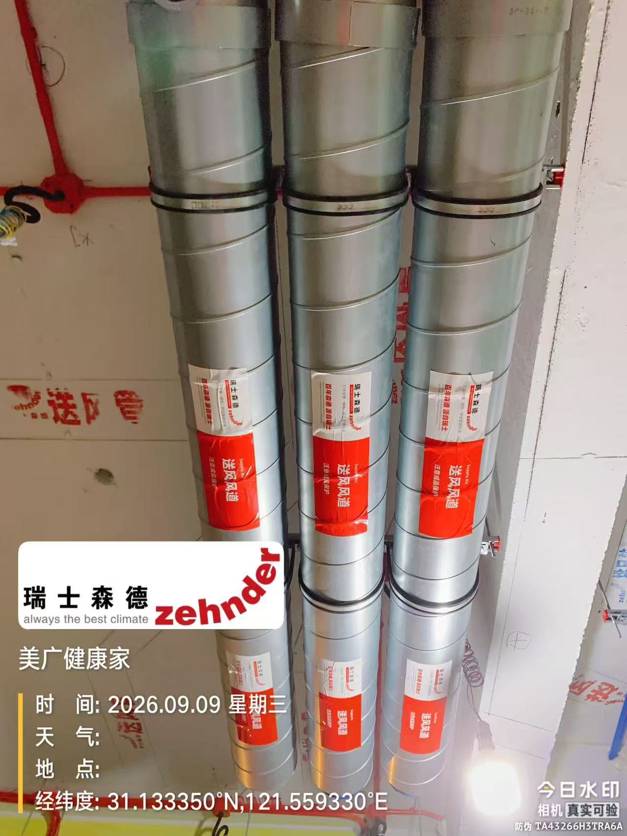 滁州中央空调VS全空气，别墅业主别再交智商税了！